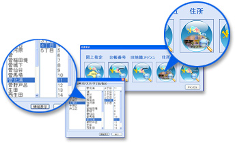 検索機能